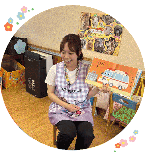 岩木幼稚園で働くパート職員